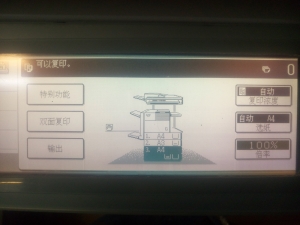 夏普ARM450黑白激光中速复印机租赁